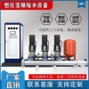 罐式變頻恒壓無負壓供水設備 箱式二次無塔增壓成套給水設備